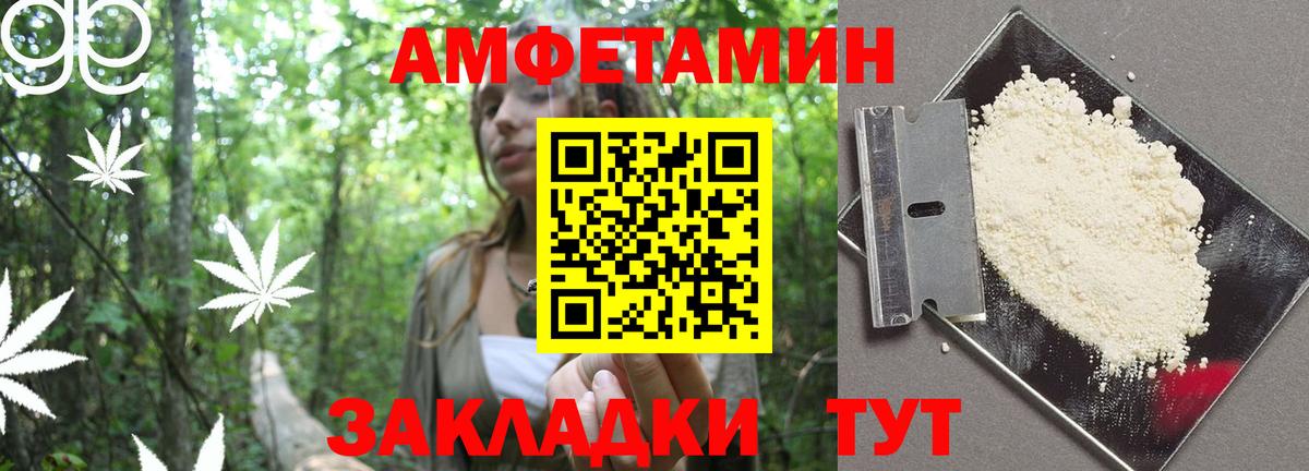 ГАШ  Вход с VPN  Марихуана  Ростов Великий  Мефедрон   ГАШИШ  А ПВП СК  