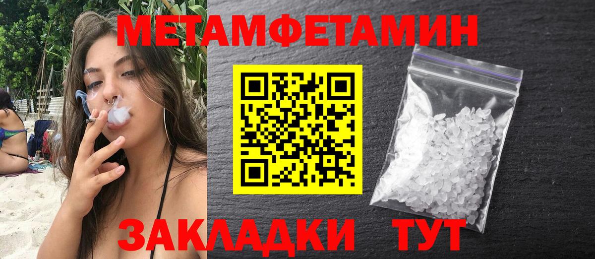 Amphetamine VHQ  Вход с VPN  Amphetamine  Ростов Великий 