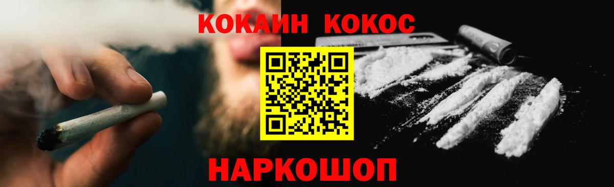 Кокаин Колумбийский Ростов Великий