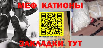 гидра Обнинск