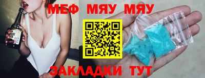 амф Обь