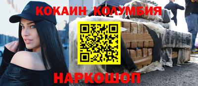 кокаин VHQ Нягань