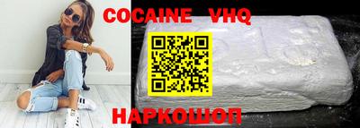 гидра Обнинск