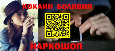 гидра Обнинск