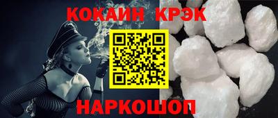амф Обь