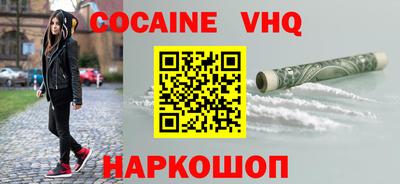 гидра Обнинск