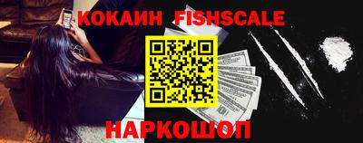 амф Обь