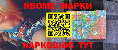 амф Обь