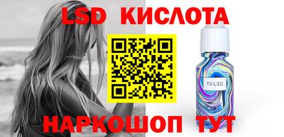 гидра Обнинск