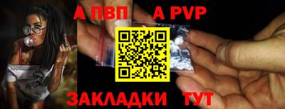 амф Обь