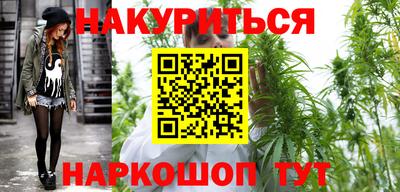 гидра Обнинск