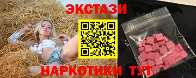 амф Обь