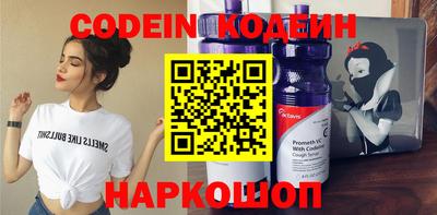 гидра Обнинск
