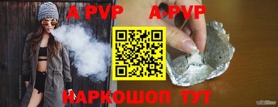 амф Обь