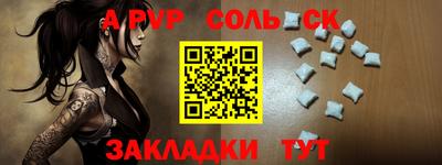 гидра Обнинск