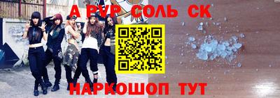 гидра Обнинск