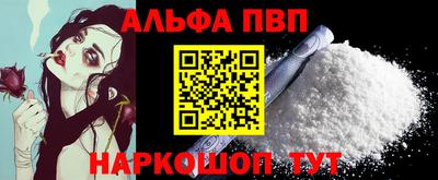 амф Обь