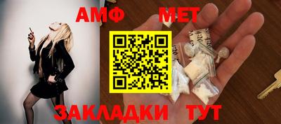 амф Обь