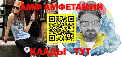 гидра Обнинск