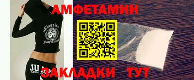 гидра Обнинск