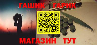 гидра Обнинск