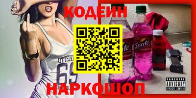 гидра Обнинск