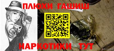 гидра Обнинск