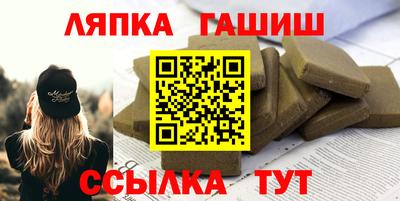 гидра Обнинск
