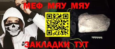 кокаин VHQ Нягань