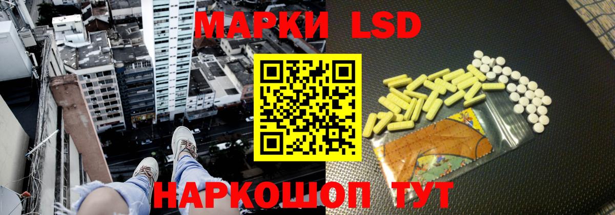 ЛСД экстази  ЛСД экстази кислота  Ростов Великий  Вход с VPN  Лсд 25 экстази ecstasy 