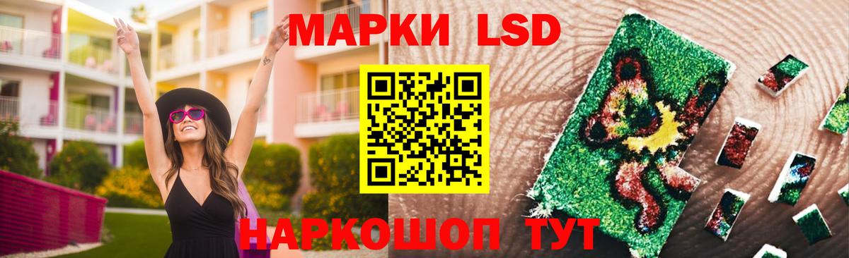 ЛСД экстази ecstasy Ростов Великий