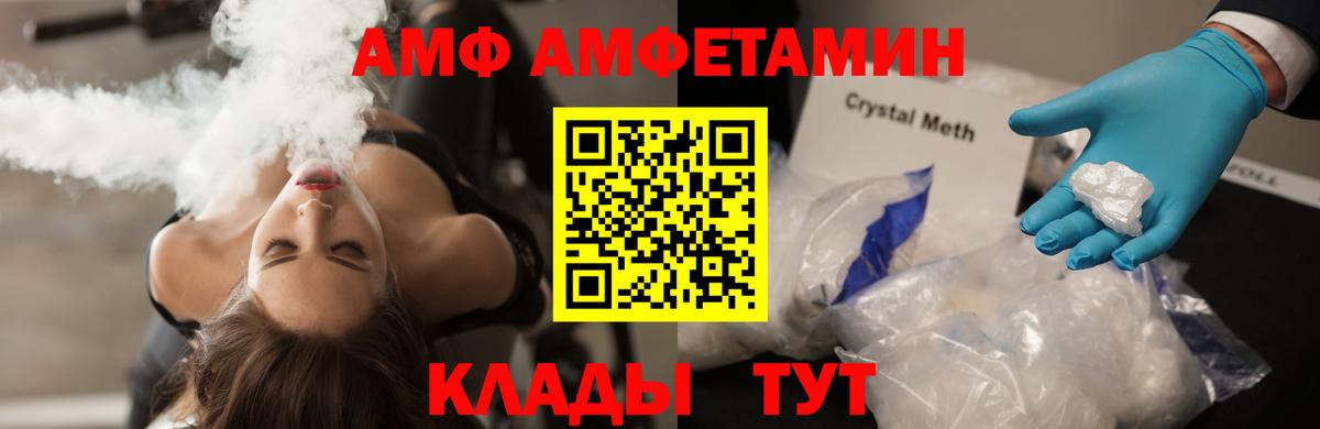 Первитин мет Ростов Великий