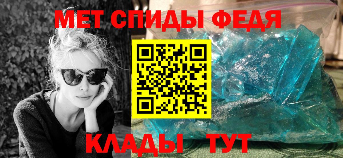 МЕТАМФЕТАМИН витя  Вход с VPN  Ростов Великий  МЕТАМФЕТАМИН витя 