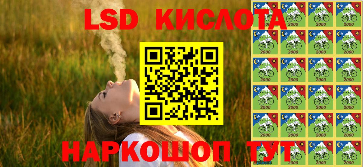Ростов Великий  Наркотические марки 1500мкг  Вход с VPN  Марки 25I-NBOMe  Наркотические марки 1500мкг 