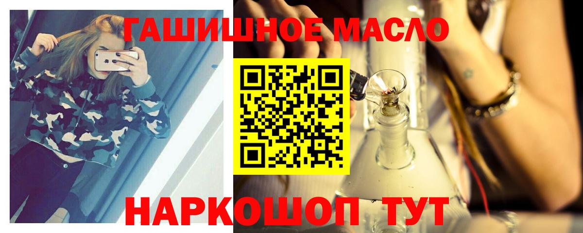 Дистиллят ТГК Wax Ростов Великий