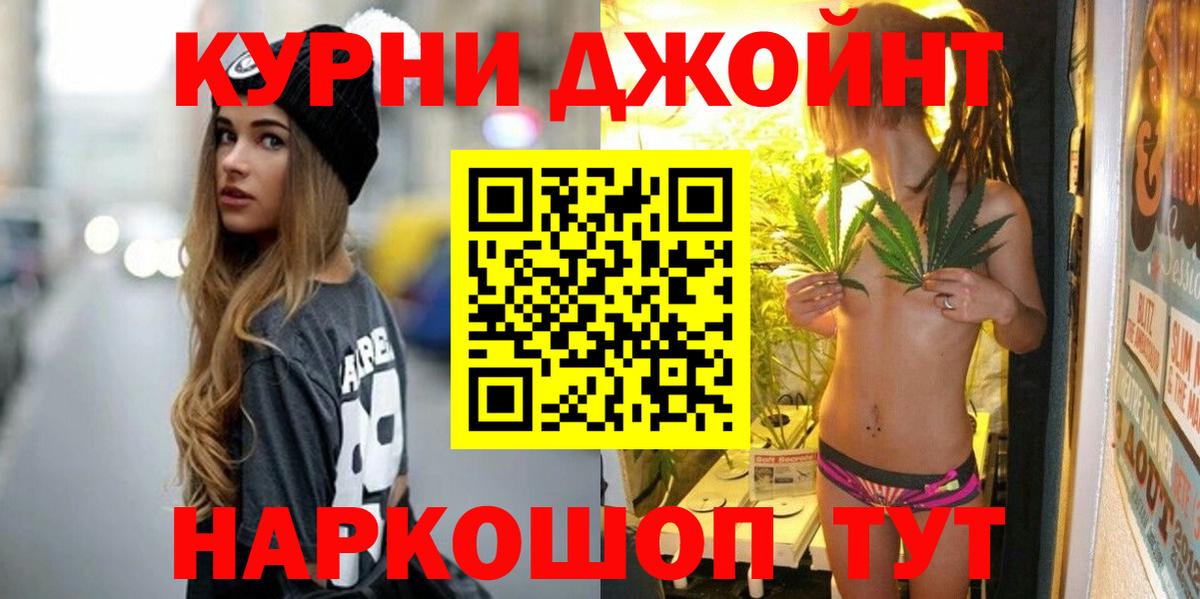 Каннабис OG Kush Ростов Великий