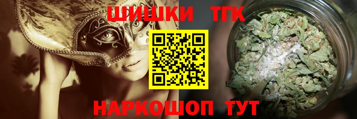Бошки Шишки SATIVA & INDICA  Вход с VPN  Бошки Шишки семена  Ростов Великий  Бошки марихуана тримм 